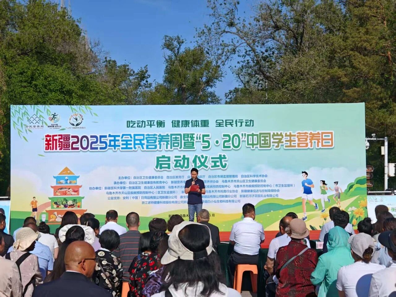 新疆花園乳業(yè)助力2025年全民營(yíng)養(yǎng)周，吃動(dòng)平衡、健康體重、全民行動(dòng)